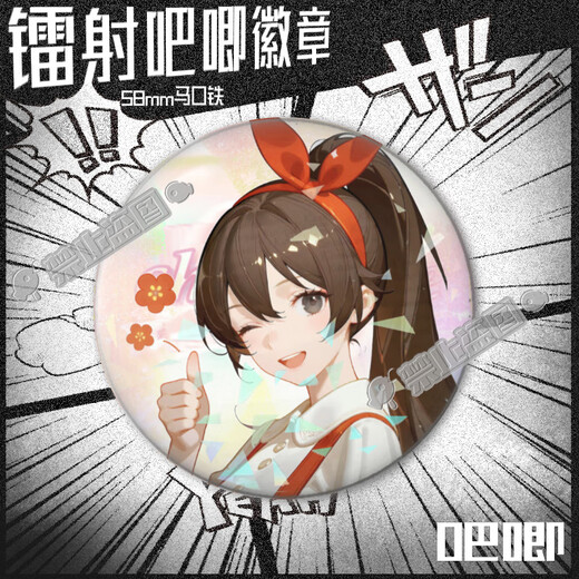 锐锐爱数学吧唧徽章谷子周边学生背包挂件胸针礼物自制桌面摆件 X12171锐锐 马口铁吧唧徽章