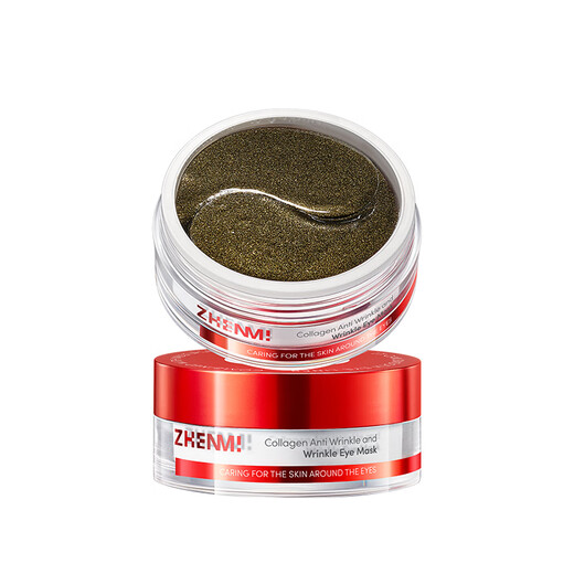 ZHENMI Singapore imported eye mask patch eye bags, lifting, firming, anti-wrinkle, diluting dark circles, severely removing eye bags for men and women