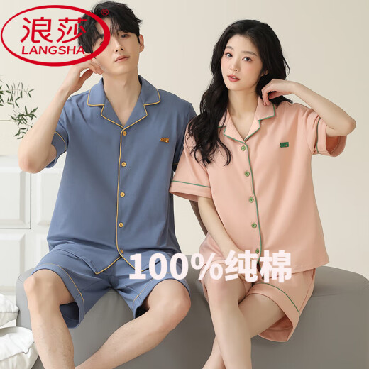 浪莎（LangSha）情侣睡衣夏季纯棉短袖短裤简约开衫可外穿男士女款全棉家居服夏天 X12707-12808# M 女款：