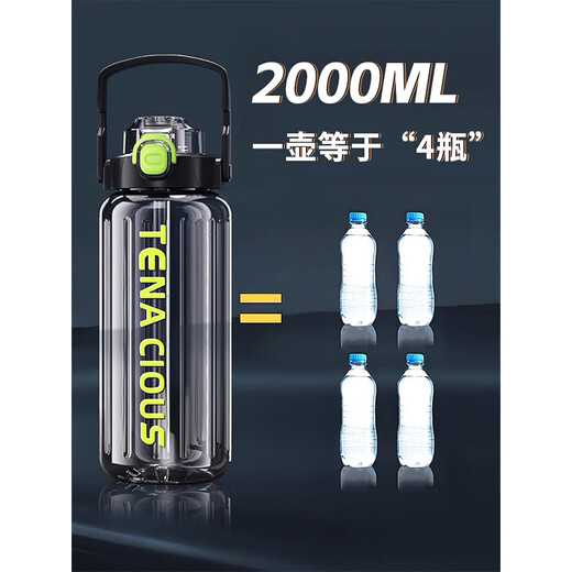 Shijiali Sports Water Cup 2025 New Large Capacity High-Looking Extra Large Water Bottle High Temperature Resistant Large Water Bottle Men's Outdoor Portable Black Green-Double Drink Can Make Tea PC Model 1500ml Antibacterial Thickened PC
