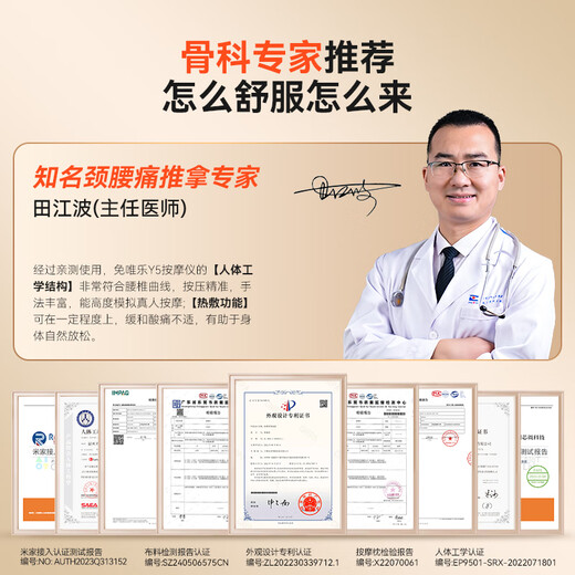 Tunvole waist massager connected to Mijia APP cervical spine massager shoulder, neck, waist and back massager full body car cushion office birthday New Year gift for men and women annual meeting gifts