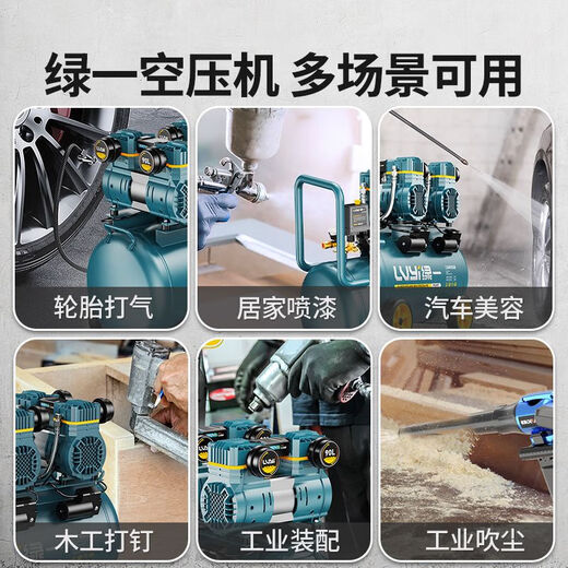 Green-Yi Oil-free Air Compressor Silent Air Pump Industrial-grade Air Compressor Small 220V Portable Woodworking High-Pressure Air Pump Second Air Pump / No Maintenance + Intelligent Start and Stop + Safety Protection 1390W-25L [All Copper Bass]
