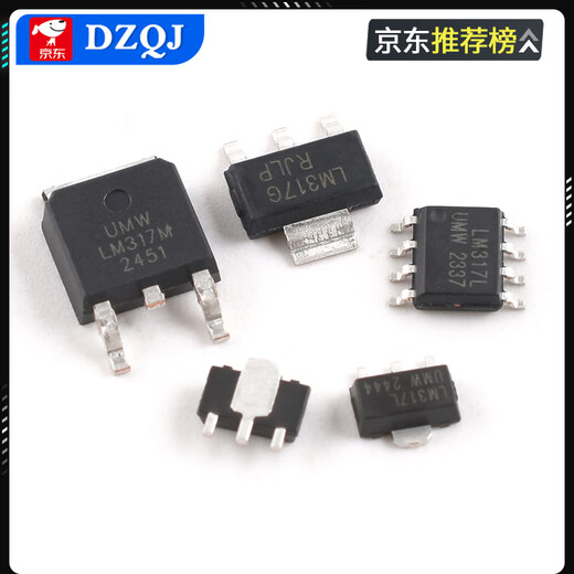 Original genuine UMW LM317T LM317G/MDT LM317LIPK/LD 3-terminal adjustable voltage regulator chip UMW/Youtai LM317T TO-220
