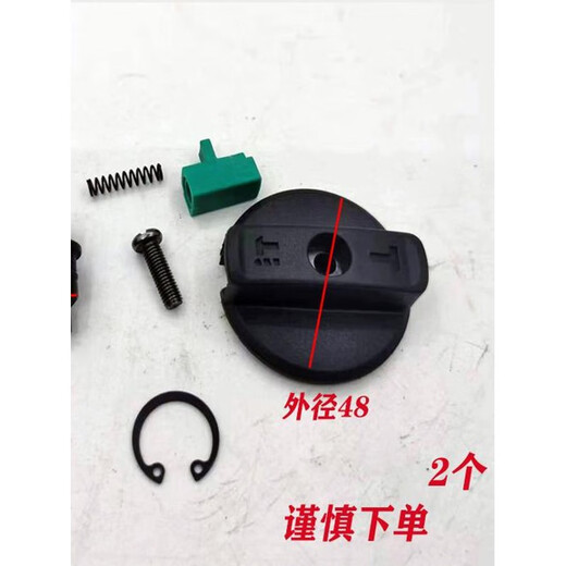 Dayi Original 02-26/01-28/6630 Electric hammer gear adjustment switch conversion dial button Dual-purpose impact drill accessories Dayi 02-26S gear adjustment