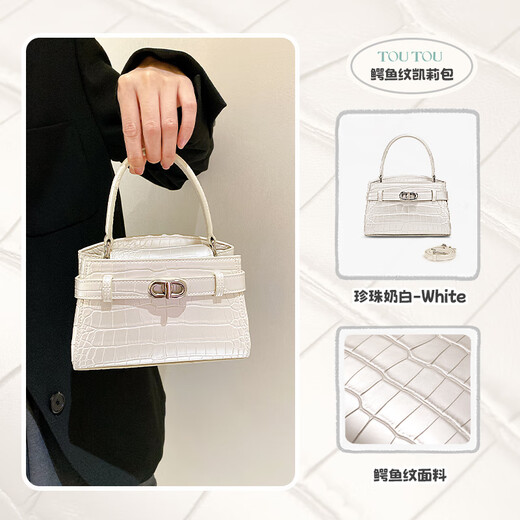 toutou2025新款凯莉包感鳄鱼纹质感手提包简约气质单肩斜挎包 「」珍珠奶白