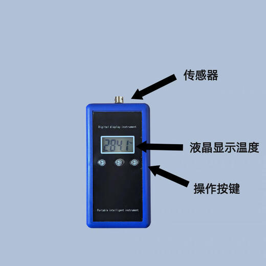 科至途HJ1396-2024水温传感器法手持式数显温度计热电阻式pt100PR-301T 手持式热电阻温度计（15米线））