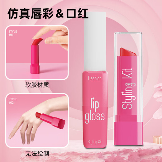 Taifenle simulierte Kinderkosmetik-Set für Mädchen Geburtstagsgeschenke Spielzeug 3-6 Jahre alte Prinzessin Make-up Spielzeug