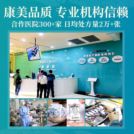 Kangmei Panax NotoginSeng (Stück) Chinesische Medizin Panax Notoginseng Unabhängiger kleiner verpackter Dekokken -Grad Tianqijin wechselt chinesische Kräutermedikamente nicht so, dass sie mit großer Apotheke sauber und kostenlos waschen, unabhängige kleine gepackte Geschenkbox 250g
