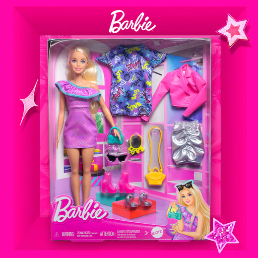 
Barbie Girls Toys Birthday Gift Doll Toys-Barbie Charm Shiny Fashion Gift Box HYT61