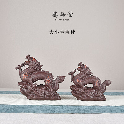 Purple sand tea pet dragon ornaments can be raised ore pure handmade twelve zodiac animals in the year of the dragon Dragon Immortal Tea Tray Pingbu Qingyun Purple Clay Trumpet Length 12 Height 10 Gifts
