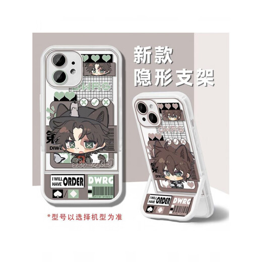 KYODO第五人格手机壳囚徒卢卡先知伊莱Q版支架适用华为P60小米苹果16 支架壳-第五人格S15869 苹果拍此项-型号发给备注