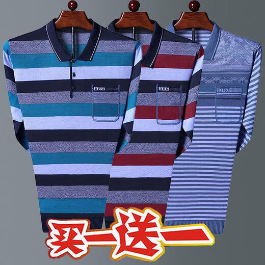 
FHHUABD true pocket dad spring and autumn long-sleeved T-shirt men's thin summer striped lapel sweater top 684 red + 685 blue [2 pieces to wear] L Recommended 120-135 Jin [Jin equals 0.5 kg]