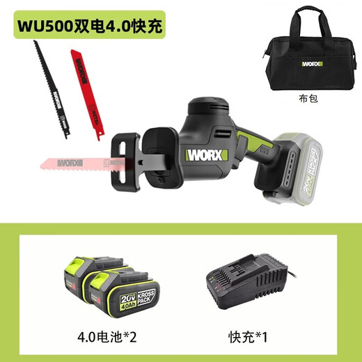 
Wax WU500 reciprocating saw brushless electric saber saw saw bone cutting metal handheld charging lithium chain saw reciprocating saw + hammer 500 + 3884.0 double electric fast charging