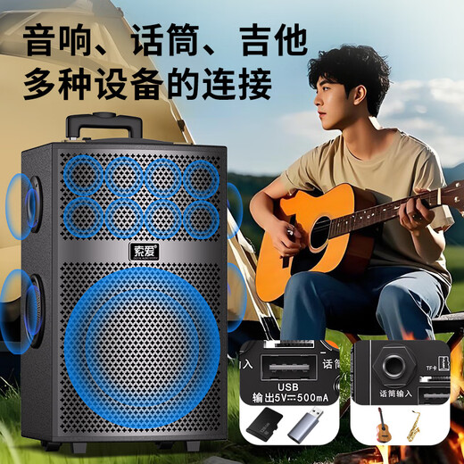 Sony Ericsson (soaiy) X60 high-power 13-speaker subwoofer square dance outdoor karaoke Bluetooth electric acoustic guitar instrument speaker rod speaker amplifier dual microphone 8 inches