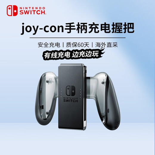 Nintendo Switch2/1 Accessories Pro Limited Controller/Joycon Left and Right Controller Official New Original Joy-con Controller Charging Grip-NS1