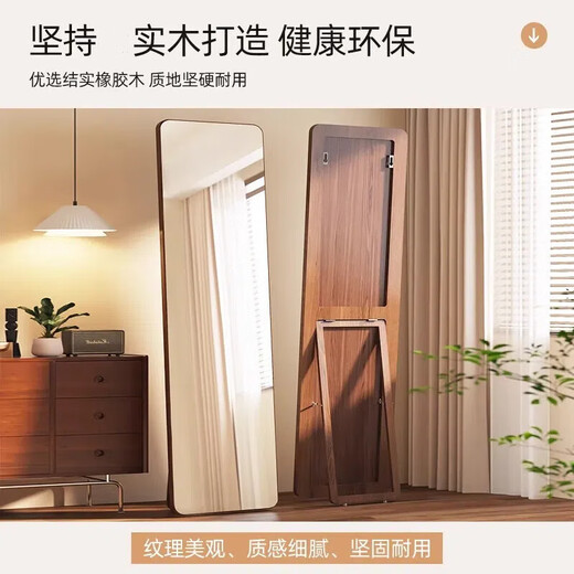栖音阁实木镜子全身镜家用穿衣镜落地镜家用客厅试衣镜壁挂式贴墙卧室子