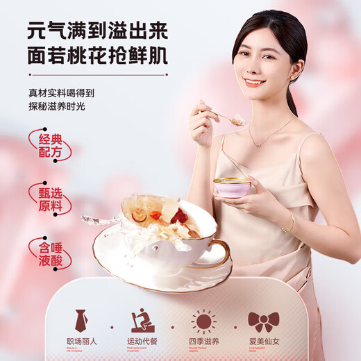 Sauce bird's nest and tremella soup, sugar-replacement style brewing instant bird's nest drink independent packaging 11 boxes (66 bags) for gifts to mother