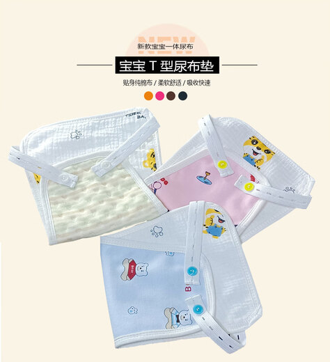 Clcey Windeln Baby rein Baumwoll Gaze Waschbare Windel Baby integriert wasserdichte Windeln Neugeborene Meson Neugeborene Meson 2 Pack Pink Upgrade Modell Erhöhung T S