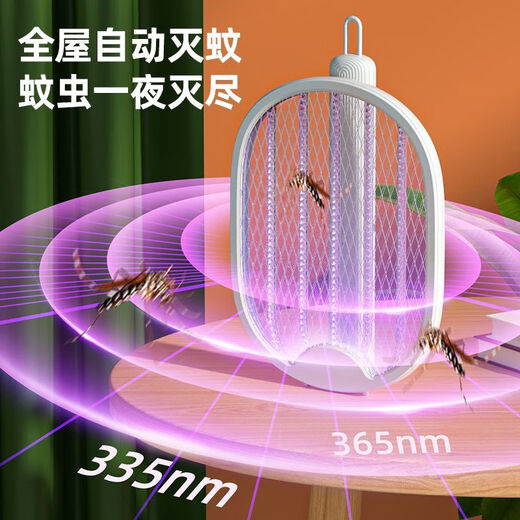 Midea folding electric mosquito swatter rechargeable household powerful lithium battery three-in-one mosquito swatter mosquito trap lamp fly swatter mosquito swatter wall-mounted/vertical/handheld/folding 4 ways to use the fifth generation 2800M upgraded model