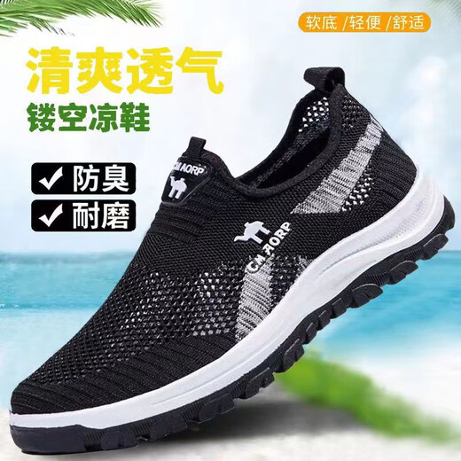 Atmungsaktive Mesh-Turnschuhe für Männer lässige Schuhe Mesh Schuhe Lenkschuhe weiche Sohle bequem ein Fuß lässige Sneaker grau 42