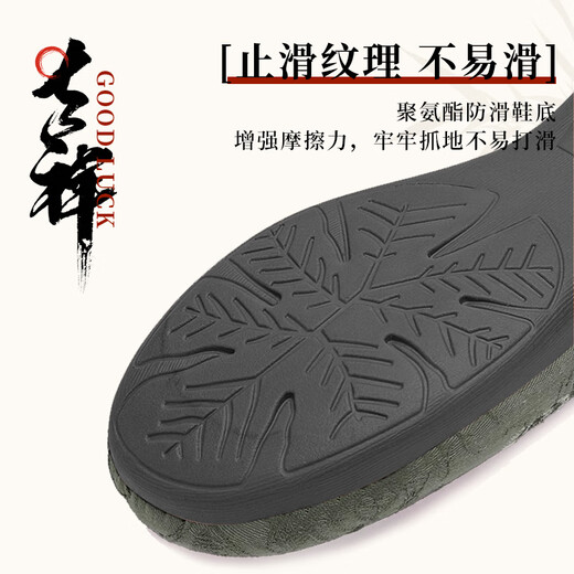 Yu Zhaolin gestickte Schuhe für Frauen, flache Schuhe, Hanfu-Schuhe, Mutterstil Mutter Old Peking Stoffschuhe Y2S-1004 39