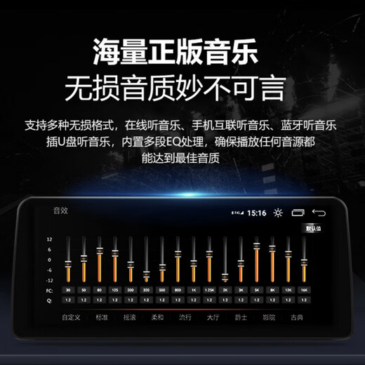 Suitable for 15-18 Geely Borui series 12.3-inch Android central control large screen navigation 360 panoramic all-in-one machine (2+32G)+installed by yourself Official standard