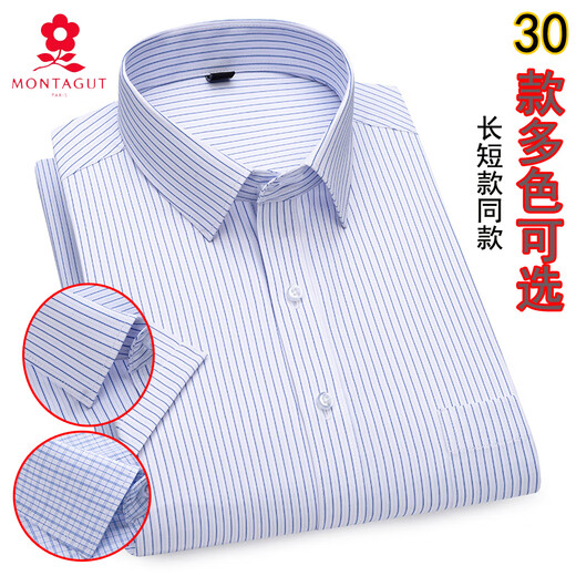 Mengtejiao High-End Noniron Summer Dünn gestreiftes Vater Shirt Herren kurzärmelig geschäftsgeschäftsgeschäftsgeschäftsbeteiligte professionelle Arbeitskleidung halbärmeliges Hemd groß 6623 39 Empfohlenes Gewicht 120-130 Jin [Jin ist 0,5 kg]