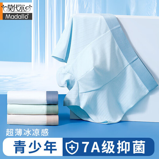 Modal adolescente adolescente Boy Ice Seda Seda sin alivio Antibacterial Boxer Pantalones Pantalones Masculino Junior y Senior High School Primavera y verano pantalones cortos transpirables 6296 4 piezas Únicas 3xl (68-80Jin [Jin equivale a 0.5 kg])