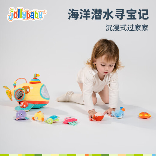 Jollybaby Baby Blind Box Saughuse Play House Toys Bildung frühkindliches Bildungsgeschenk für Kinder im Alter von 0 bis 3 Ozean-U-Boot