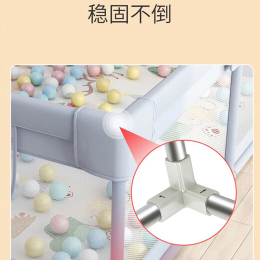 宝之轩爬爬垫婴儿围栏地上儿童带爬行垫护栏宝宝客厅游戏家用室内乐园 1cm爬行垫+围栏（1.8*1.5m)+60球