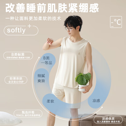 Vestido de verano para hombres modal de pijamas de seda de hielo 2025 Nuevo tamaño de gran tamaño delgado Modal para hombres Modal ropa de hogar 12027 L [Adecuado para el peso 120-140Jin [Jin iguala 0.5 kg]