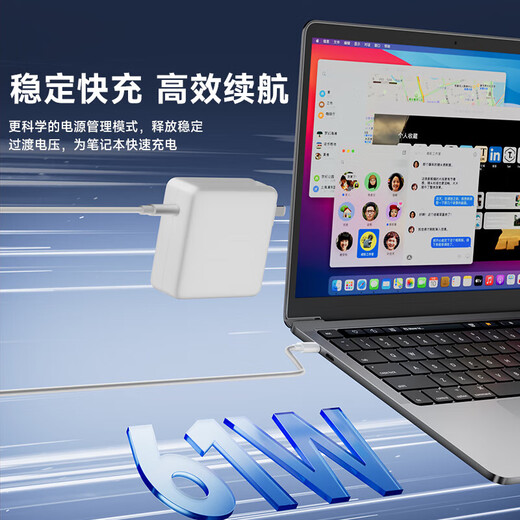极川苹果电脑充电器苹果笔记本充电器Macbook Pro mac充电器苹果type-c充电线苹果电源适配器充磁吸 60W丨磁吸T口【A1502/A1425】
