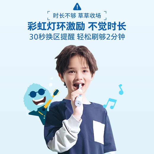 飞利浦（PHILIPS）儿童电动牙刷 小飞刷 送男孩/女孩 生日礼物 适用3-15岁 学生礼物 儿童礼物  星光蓝 新品