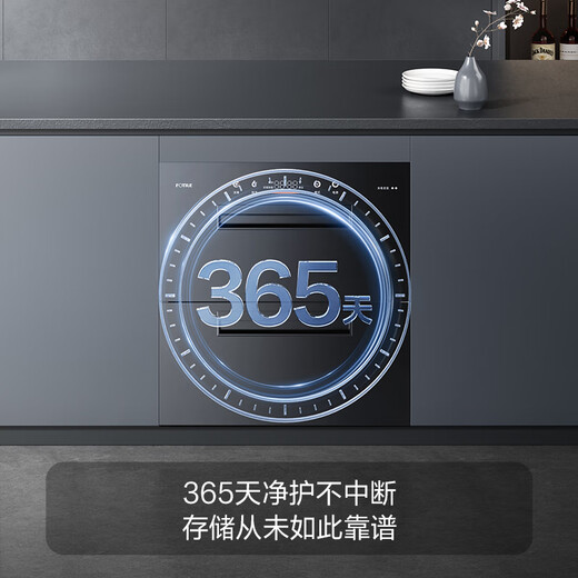 Fotile light blade disinfection cabinet built-in household 125 liters 2 doors 3 pumps special area 5min instant sterilization 45min bottle sterilization sterilizing tableware cabinet national subsidy JP10