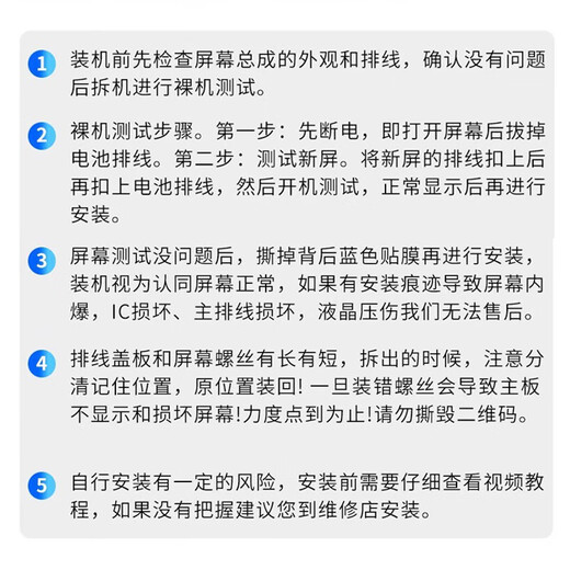 雷深（Leishen）适用苹果14pro屏幕总成iphone14pro换屏