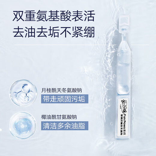 FUN PAWS Lezhao Lezhao Pet Ear Cleansing Liquid Second Disposable, Special Ear Mite Medication for Cats, Ear Drops for Dogs, Ear Mite Anti-Itching Care Solution, 1 box, removes oil and fat, cleans away dirt, and comes with an ear cleaning stick