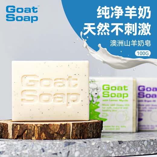 Goat Soap Children's Soap Australian Goat Milk Soap Hand Washing Facial Bath Soap - Coconut Oil Goat Milk Soap 100g