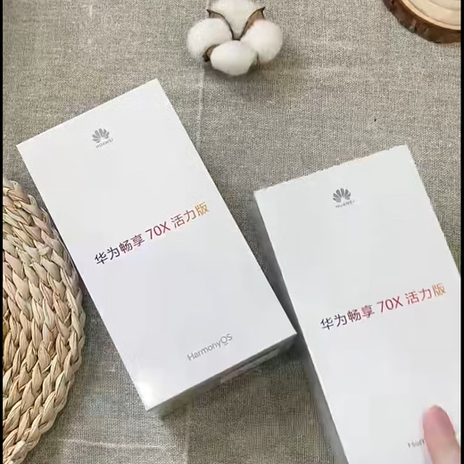 Huawei chooses 12 issues/24 issues interest-free Huawei Enjoy 70X Vitality Edition 2025 new product launch Whale super long battery life safety dual five-star super shatter-resistant Hongmeng mobile phone 256GB obsidian black official standard + free quarterly broken screen insurance + choose 1 from 4 orders