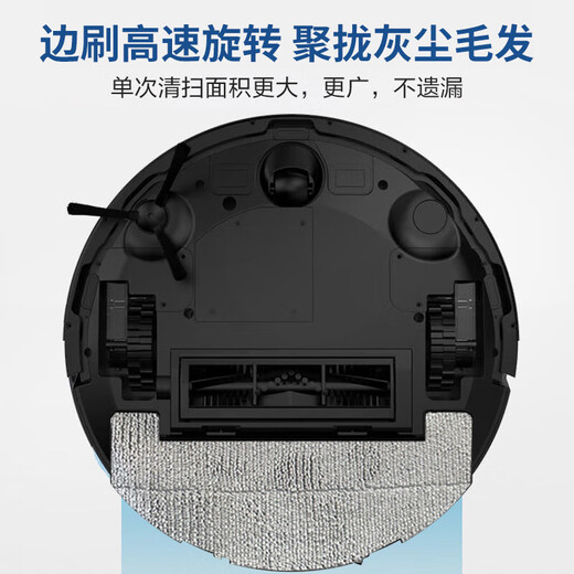 美的（Midea）扫地机器人扫吸拖三合一体机家用全自动智能家电吸尘器家用4500Pa大吸力 黑色款i5 EVO
