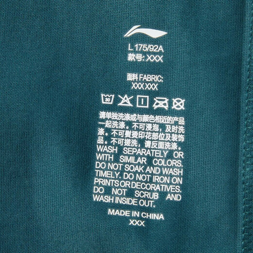 
Li Ning (lining) [Jinlang Sports] Men's sports inspiration ice-sensing comfortable moisture-absorbing and sweating short-sleeved cultural shirt AHSV683-2 Picture color 2XL
