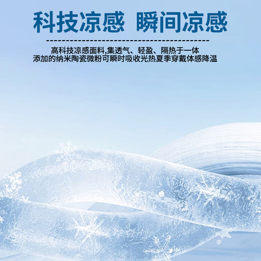 皮尔卡丹桑蚕冰丝休闲裤男夏季薄款松紧腰男士直筒裤子宽松弹力爸爸运动裤 黑色 (冰爽弹力桑蚕丝) 2XL (建议140-160斤)