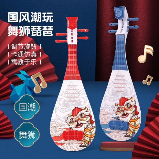 Mignon Instruments d'illumination de l'Ukulele de Pipa Ukulele pour garçons et filles Les débutants peuvent jouer de la musique petits jouets de guitare lion danse rouge-26cm pipa