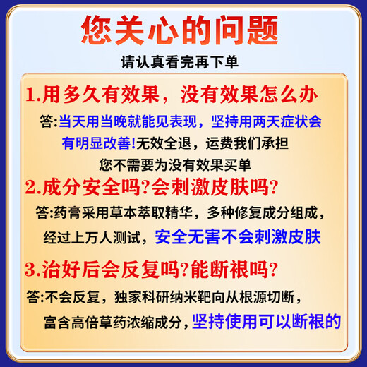 Akiya Nao Hair Removal Cream for men permanently removes roots and no longer grows beard, removes beard, limbs, armpit hair, girls' lips, private parts, buy three, get two free, hair removal cream, average 1 box 21 yuan, medical whole body for men and women