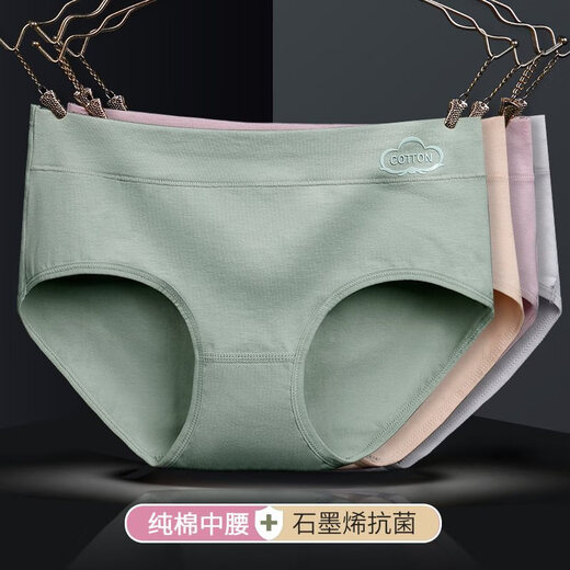 FHHUABD石墨烯少女内裤女棉高腰胖MM大码透气棉无痕中腰三角裤头 1391砖红+浅绿+浅杏+浅灰(中腰 L (适合80-100斤)