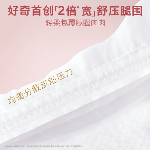 Pantalones reales curiosos Pantalones Xiaolong Pantalones Pantalones Tirantes de pañales recién nacidos Pantalones de tracción transpirable Tamaño XXL 28 Piezas