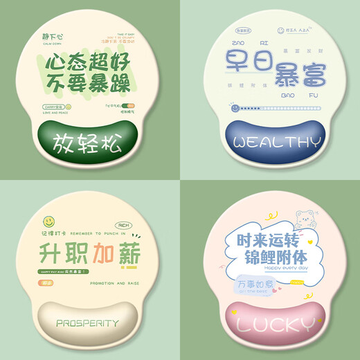 
Sooneng Mouse Pad Wrist Protection Customized Girls Wrist Protection Pad Mouse Pad Computer Mouse Pad Silicone Anti-Slip Men's Wrist Pad-YX675 No Specifications