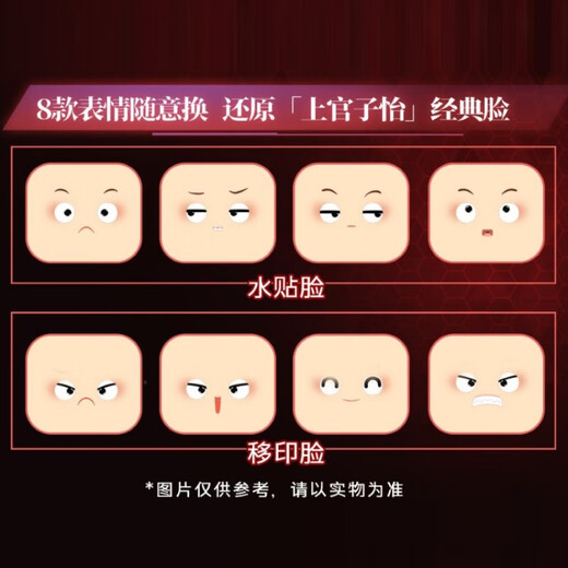UCGO 壹理创玩 果宝特攻 拼装模型玩具 14cm 草莓战宝
