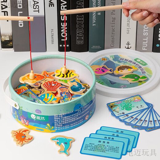 Dianmai fishing toys magnetic small fish wooden children 1 to 3 years old, 2 and a half years old, 6-power children, toddlers, boys and girls, 33 fish, barrel + 2 fishing rods + cognitive back