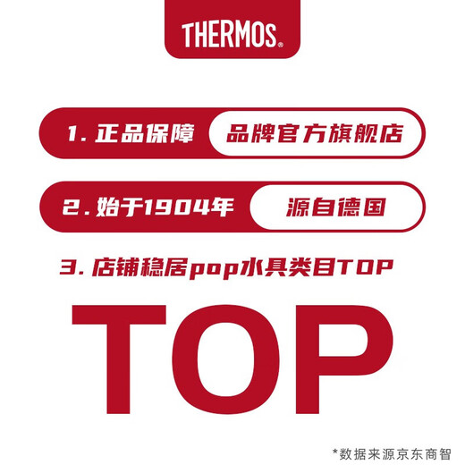 膳魔师（THERMOS）保温杯大容量水杯儿童男女士杯子情侣不锈钢生日礼物定制刻字JNL 316L不锈钢-向日葵 500ml