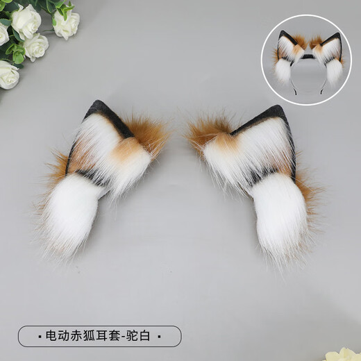 WEISHINI Rechargeable Plush Hair Accessories Comic Exhibition Movable Simulation Fox Ear Headwear Removable Electric Ear Headbands Animal Ears Removable Automatic Touch Gravity Sensing Motor B00-206